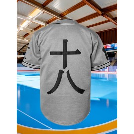 Men's #18 Embroidered V-Neck Baseball Jersey - Breathable, Loose-Fit Short Sleeve Shirt with Striped Accents, Ideal for Casual & Athletic Wear, Sizes S-XXXL